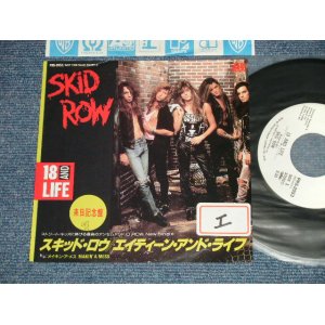 Photo: SKID ROW スキッド・ロウ - A) エイティーン・アンド・ライフ 18 AND LIFE  B) メイキン・ア・メス MAKIN' A MESS  (Ex+/Ex+++ STOFC, SWOFC)  / 1989 Japan ORIGINAL "PROMO ONLY" Used 7"45 Single 