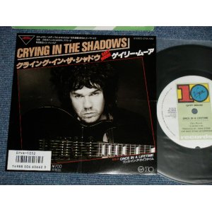 Photo: GARY MOORE ゲイリー・ムーア - A) CRYING IN THE SHADOW  クライング・イン・ザ・シャドウ  B) ONCE IN A LIFETIME   (ExMINT-)  / 1985 Japan ORIGINAL Used 7"45 Single 