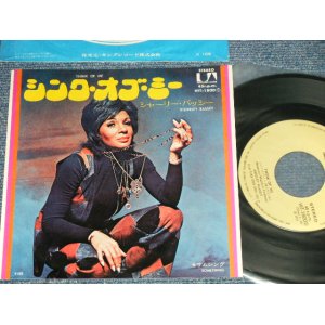 Photo: SHIRLEY BASSEY シャーリー・バッシー -  A) THINK OF ME シンク・オブ・ミー B) SOMETHING　サムシング (Ex++/Ex+++) /1972 JAPAN ORIGINAL  Used 7" 45 rpm Single