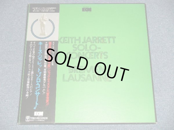 Photo1: Keith Jarrett キース・ジャレット - Solo Concerts: Bremen / Lausanne  ソロ・コンサート (Ex+++/MINT ) / 1974 JAPAN ORIGINAL Used 3-LP's with OBI + 2 x BOOKLET 