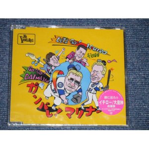 Photo: THE VENTURES ベンチャーズ - レッツゴー・イチロー/ゴーゴー大魔神 (SEALED) / 2001  JAPAN ORIGINAL "BRAND NEW SEALED" Maxi CD with OBI