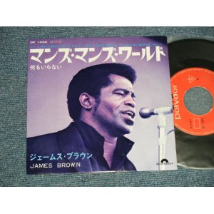 Photo: JAMES BROWN ジェームス・ブラウン - A) IT'S A MAN'S MAN'S WORLD マンズ・マンズ・ワールド B) I DON'T WANT NOBODY TO GIVE ME NOTHING 何もいらない (Ex++/Ex++) / 1970 JAPAN ORIGINAL Used 7"45 Single