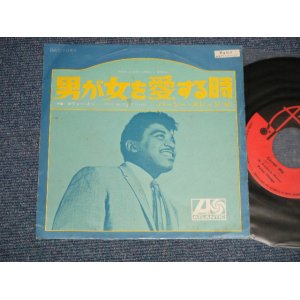 Photo: PERCY SLEDGE パーシー・スレッジ - A)WHEN A MAN LOVES A WOMAN 男が女を愛する時  B) COVER ME (Ex++/Ex++) / 1968 JAPAN ORIGINAL Used 7"45 Single