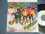 Photo: The SYLVERS シルバーズ - A) HOOCHIE COOCHIE DANCIN' フーチー・クーチー・ダンシン  B) MAHOGANY マホガニー ( Ex+++/Ex+++ Looks:Ex++ Light clouded)  / 1979 JAPAN ORIGINAL "White Label PROMO" Used 7"45's Single  With PICTURE SLEEVE  