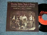 Photo: CSN&Y CROSBY, STILLS, NASH & YOUNG クロスビー、スティルス、ナッシュ＆ヤング - A) WOODSTOCK ウッドストック B) HELPLESS  ヘルプレス(MINT-/MINT-) / 1970 JAPAN ORIGINAL Used 7" Single 