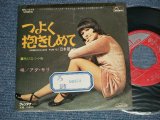 Photo: ADA MORI アダ・モリ - A) ABBEACCIAMI FORTEつよく抱きしめて (日本語 SING By JAPANESE)  B) 飛び立つ小鳥 (日本語 SING By JAPANESE, MADE in JAPAN SONG) (Ex/Ex++ STOFC, NO CENTER) / 1970 JAPAN ORIGINAL "RED LABEL PROMO" Used 7" Single 