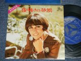 Photo: ADA MORI アダ・モリ - A) SABBIA 夜明けの砂浜（日本語） B) PRENDIMI CON TE ふたりでいつも (Ex++/MINT-)  / 1970 JAPAN ORIGINAL Used 7" Single 