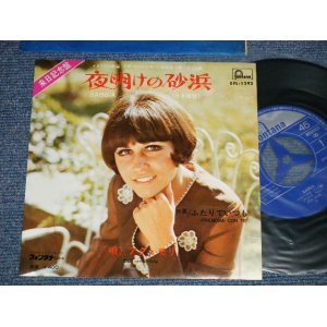 Photo: ADA MORI アダ・モリ - A) SABBIA 夜明けの砂浜（日本語） B) PRENDIMI CON TE ふたりでいつも (Ex++/MINT-)  / 1970 JAPAN ORIGINAL Used 7" Single 