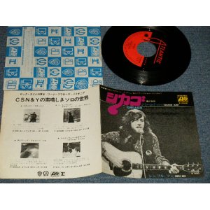 Photo: GRAHAM NASH グラハム・ナッシュ  - A) CHICAGO シカゴ  B) SIMPLE MAN シンプル・マン (Ex++/MINT-)  / 1971 JAPAN ORIGINAL Used 7" Single 