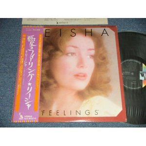 Photo: LEISHA リーシャ (THE VENTURES ベンチャーズ) - FEELINGS 愛のフィーリング( Ex+++/MINT-  EDSP)  / 1975 JAPAN ORIGINAL  Used LP with OBI 