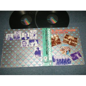 Photo: V.A. VARIOUS OMNIBUS - JAZZ, JIVE and JUMP ブラック・ミュージックの伝統（上巻） (Ex+++/MINT-)/ 1981 JAPAN ORIGINAL Used 2-LP's with OBI 