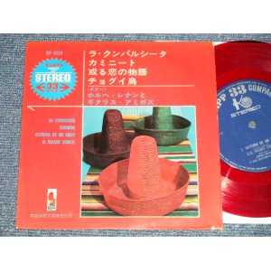 Photo: JORGE RENAN Y SUS GUITARRAS AMIGAS ホルヘ・レナンとギタラス・アミガス - LA CUMPARSITA ラ・クンパルシータ (Ex+/Ex++)  / 1960's JAPAN ORIGINAL "RED WAX" Used 7"33 rpm EP