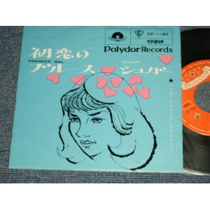 Photo: BACK CLAYTON QUINTET バック・クレイトン・クインテット - A) PREMIER BAL 初恋のブルース  B) SUGAR シュガー (Ex+/Ex++)   /   JAPAN ORIGINAL Used 7" Single