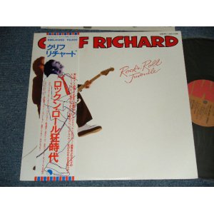 Photo: CLIFF RICHARD クリフ・リチャード -  ROCK 'N ROLL JUVENILE ロックン・ロール  狂時代 (Ex+++/MINT-) / 1979 JAPAN ORIGINAL Used LP with OBI オビ付