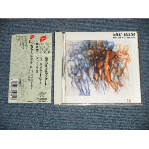 Photo: MORAZ - BRUFORD モラツ＝ブラッフォード - MUSIC FOR PIANO AND DRUMS ミュージック・フォー・ピアノ・アンド・ドラムス (MINT-, Ex/MINT) /  1989 Japan ORIGINAL Used CD with OBI 