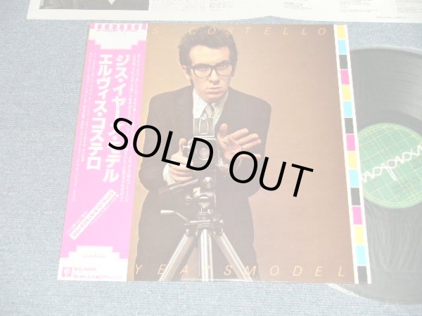 Photo1: ELVIS COSTELLO エルヴィス・コステロ - THIS YEARS MODEL ジス・イヤーズ・モデル (MINT/MINT) / 1978 JAPAN ORIGINAL  Used LP with OBI 