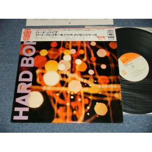 Photo: ART BLAKAY & THE JAZZ MESSENGERS  アート・ブレイキー＆ザ・ジャズ・メッセンジャーズ  - HARD BOP  ハード・バップ (Ex+++/MINT) / 1973 JAPAN REISSUE Used LP  