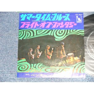 Photo: THE VENTURES ベンチャーズ  - A) SUMMERTIME BLUES サマータイム・ブルース  B) FLIGHT OF FANTASY フライト・オブ・ファンタジー (Ex++/Ex+, Ex++) / 1968 JAPAN ORIGINAL "400 Yen Mark"  Used 7" Single 