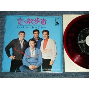 Photo: THE VENTURES ベンチャーズ  - A)  ON THE ROAD 恋の散歩道  B) HAPPY TOGETHER ハッピー・トゥゲザー (MINT-/MINT-) / 1968 JAPAN ORIGINAL "370 Yen Mark" "RED WAX" Used 7" Single 