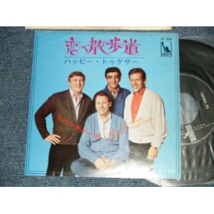 Photo: THE VENTURES ベンチャーズ  - A)  ON THE ROAD 恋の散歩道  B) HAPPY TOGETHER ハッピー・トゥゲザー (Ex+++/Ex+++) / 1968 JAPAN ORIGINAL "370 Yen Mark"  Used 7" Single 