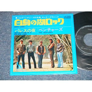 Photo: THE VENTURES ベンチャーズ  - A) SWAN LAKE 白鳥の湖  B) REFLECTIONS IN A PALACE LAKE パレスの夜 (Ex+++/Ex+++) / 1970 JAPAN ORIGINAL "400 Yen Mark"  Used 7" Single 