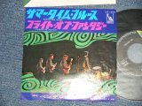 Photo: THE VENTURES ベンチャーズ  - A) SUMMERTIME BLUES サマータイム・ブルース  B) FLIGHT OF FANTASY フライト・オブ・ファンタジー (Ex+++/Ex++ Looks:Ex++) / 1968 JAPAN ORIGINAL "400 Yen Mark"  Used 7" Single 