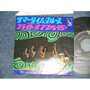 Photo: THE VENTURES ベンチャーズ  - A) SUMMERTIME BLUES サマータイム・ブルース  B) FLIGHT OF FANTASY フライト・オブ・ファンタジー (Ex+++/Ex++ Looks:Ex++) / 1968 JAPAN ORIGINAL "400 Yen Mark"  Used 7" Single 