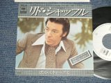 Photo: BOZ  SCAGGS  ボズ・スキャッグス - A)LIDO SHUFFLE  B) A\WE'RE ALL ALONE 二人だけ  ( MINT-/MINT) / 1977 JAPAN ORIGINAL "WHITE LABEL PROMO" Used 7" Single 