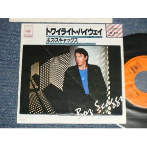 Photo: BOZ  SCAGGS  ボズ・スキャッグス - A)YOU CAN HAVE ME ANYTIME トワイライト・ハイウエイ B) ISN'T IT TIME  (Ex/MINT- BEND) / 1980 JAPAN ORIGINAL "PROMO STAMP" Used 7" Single 