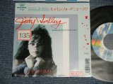 Photo: JODY WATLEY ジョディー・ワトリー - A) LOOKING FOR A NEW LOVE  B) LOOKING FOR A NEW LOVE(A CAPELLA) ( Ex+/Ex+++ SWOFC)   / 1987 JAPAN ORIGINAL "PROMO" Used 7"45 Single