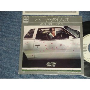 Photo: BOZ  SCAGGS  ボズ・スキャッグス - A) HARD TIMES B) WE'RE WAITING  (Ex/Ex+++) / 1977 JAPAN ORIGINAL "WHITE LABEL PROMO" Used 7" Single 