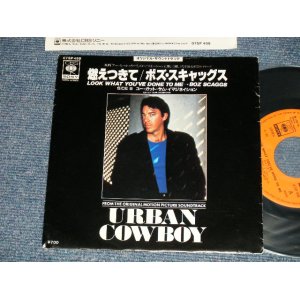 Photo: BOZ  SCAGGS  ボズ・スキャッグス - A) LOOK WHAT YOU'RE DONE TO ME  燃えつきて B) YOU'VE GOT SOME IMAGINATION (Ex++/MINT-) / 1980 JAPAN ORIGINAL Used 7" Single 