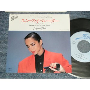 Photo: SADEシャーデー - SMOOTH OPERATER　スムース・オペレーター(MINT/MINT) / 1984 JAPAN ORIGINAL Used 7"45 Single