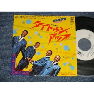 Photo: ARCHIE BELL & THE DRELLS アーチー・ベル＆ザ・ドレルズ - A) TIGHTEN UP タイトゥン・アップ  B) I CAN'T STOP DANCING (Ex++/Ex+++) / 1980 JAPAN ORIGINAL "WHITE LABEL PROMO" Used 7"45 Single