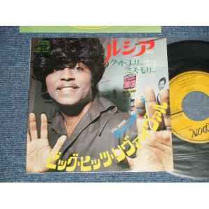 Photo: LITTLE RICHARD リトル・リチャード - A) LUCILLE ルシア　B) GOOD GOLLY MISS MOLLY グッド・ゴリー・ミス・モリー Ex++/Ex)  / 1970 JAPAN  Used 7"45 Single