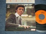 Photo: BOZ  SCAGGS  ボズ・スキャッグス - A) SIMONE 夜のシモーヌ  B) MIDDLE MAN  (Ex++/MINT- STOFC, SWOFC) / 1980 JAPAN ORIGINAL Used 7" Single 