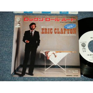 Photo: エリック・クラプトン ERIC CLAPTON - A) I'VE GOT A ROCK 'N' ROLL HEART ロックン・ロール・ハート  B) MAN IN LOVE (MINT-/MINT) / 1983 JAPAN ORIGINAL "WHITE LABEL PROMO"  Used 7" Single 