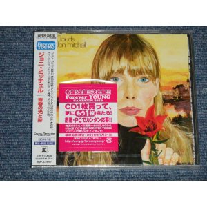 Photo: JONI MITCHELL ジョニ・ミッチェル  - CLOUDS 青春の光と影 (SEALED) / 2006 JAPAN ORIGINAL "BRAND NEW SEALED"  CD With oBI 