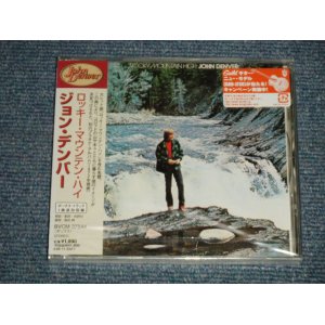 Photo: JOHN DENVER ジョン・デンバー - ROCKY MOUNTAIN HIGH + BONUS (SEALED) / 2004 JAPAN ORIGINAL "BRAND NEW SEALED"  CD With oBI 