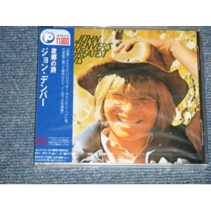 Photo: JOHN DENVER ジョン・デンバー -  GREATEST HITS 故郷の詩 (SEALED) / 1995 JAPAN ORIGINAL "BRAND NEW SEALED"  CD With oBI 