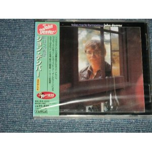 Photo: JOHN DENVER ジョン・デンバー - TAKE ME TO TOMORROW 明日への希望 (SEALED) / 1997 JAPAN ORIGINAL "BRAND NEW SEALED"  CD With oBI 