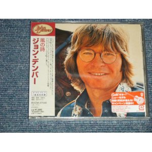 Photo: JOHN DENVER ジョン・デンバー - WINDSONG + BONUS 風の詩 (SEALED) / 2004 JAPAN ORIGINAL "BRAND NEW SEALED"  CD With oBI 