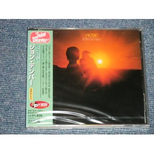 Photo: JOHN DENVER ジョン・デンバー - AERIE 友への誓い (SEALED) / 1997 JAPAN ORIGINAL "BRAND NEW SEALED"  CD With oBI 