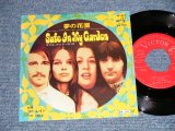 Photo: MAMAS AND PAPAS ママス ＆ アンド・パパス - A) SAFE IN MY GARDEN 夢の花園 B) TOO LATE)  /1968 JAPAN Original  "RED LABEL PROMO" Used 7" Single 