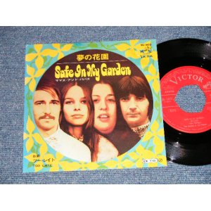 Photo: MAMAS AND PAPAS ママス ＆ アンド・パパス - A) SAFE IN MY GARDEN 夢の花園 B) TOO LATE)  /1968 JAPAN Original  "RED LABEL PROMO" Used 7" Single 