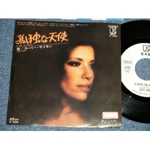 Photo: CARLY SIMON カーリー・サイモン -  A) IT KEEPS YOU RUNNIN' 孤独な天使  B) BE WITH ME 私と二人で (Ex++/Ex++ Looks:Ex+++ STOFC, TOFC) / 1976 JAPAN ORIGINAL "WHITE LABEL PROMO" Used 7" Single 