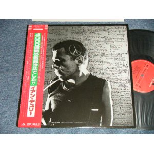 Photo: IAN DURY AND THE MUSIC STUDENTS イアン・デューリー - 4000 WEEKS' HOLIDAY 4000週間のご無沙汰でした！！ (MINT-/MINT) / 1984 JAPAN ORIGINAL  Used LP with OBI 