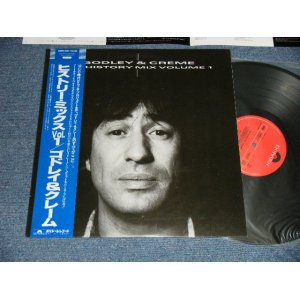 Photo: GODLEY & CREME ドレイ＆クレーム- HISTORY MIX VOLUME 1 ヒストリー・ミックスVol.1 (MINT-/MINT-) / 1985 JAPAN ORIGINAL  Used LP with OBI 