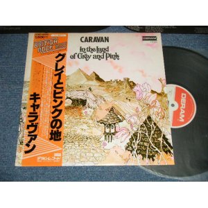 Photo: CARAVAN キャラヴァン - IN THE LAND OF GREY AND PINK グレイとピンクの地 (MINT-/MINT) / 1976 JAPAN REISSUE  Used LP with OBI 