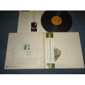 Photo: JONI MITCHELL ジョニ・ミッチェル  - LADIES OF THE CANYON (Ex++/MINT) / 1974 JAPAN ORIGINAL Used LP With oBI 